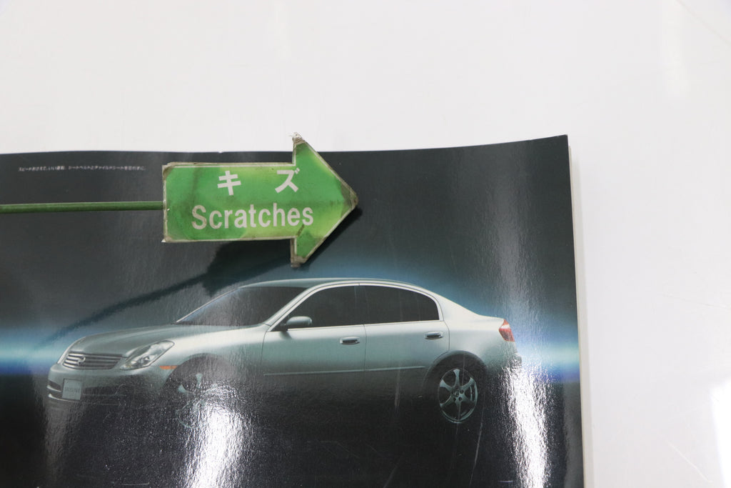 [USED] GT-R Magazine 2003 Issue No.049 #1900275018