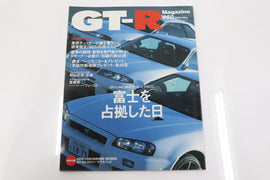 [USED] GT-R Magazine 2003 Issue No.050 #1900275019