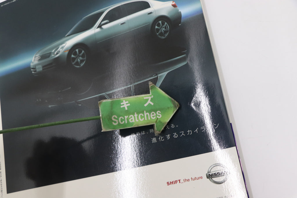 [USED] GT-R Magazine 2003 Issue No.050 #1900275019