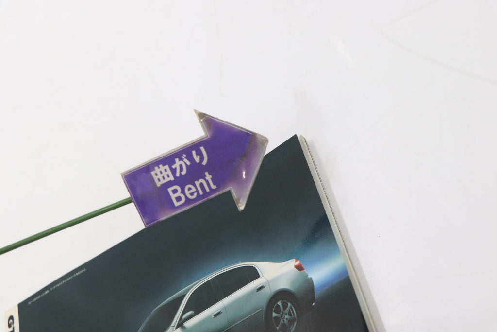 [USED] GT-R Magazine 2003 Issue No.050 #1900275019