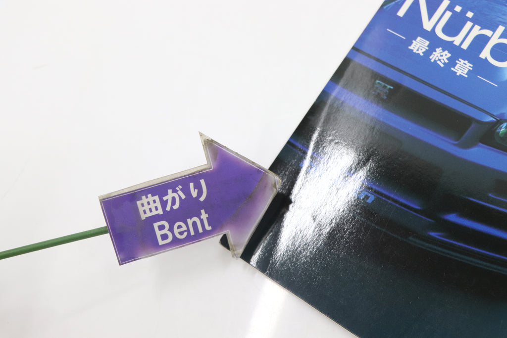 [USED] GT-R Magazine 2003 Issue No.052 #1900275021
