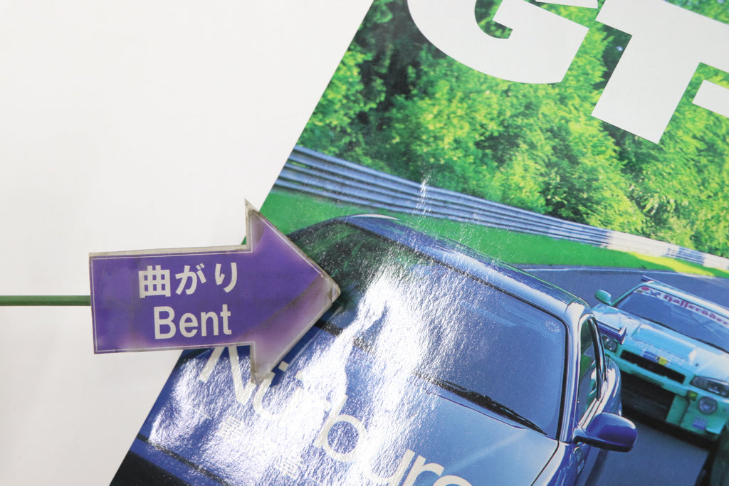 [USED] GT-R Magazine 2003 Issue No.052 #1900275021