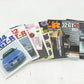 [USED] NISSAN Specialty Magazine Set - Skyline GT-R #1900197029