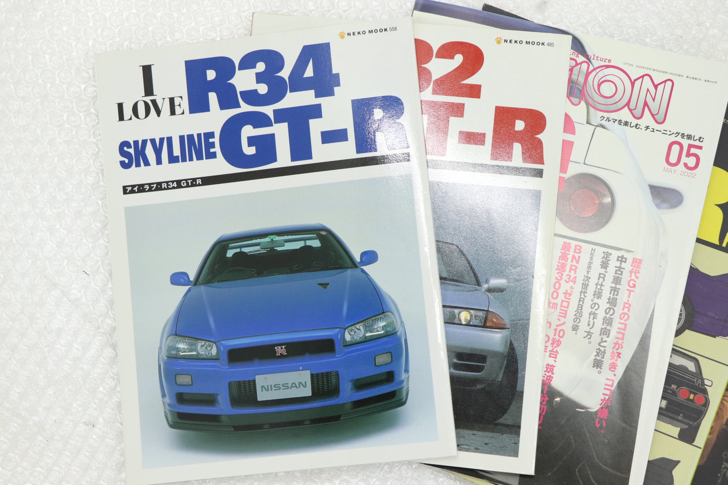 [USED] NISSAN Specialty Magazine Set - Skyline GT-R #1900197029