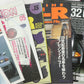 [USED] NISSAN Specialty Magazine Set - Skyline GT-R #1900197029
