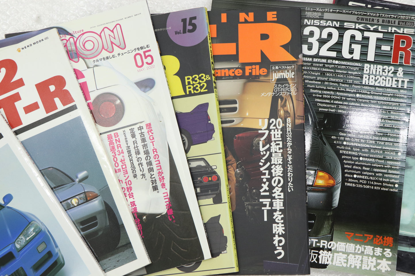 [USED] NISSAN Specialty Magazine Set - Skyline GT-R #1900197029