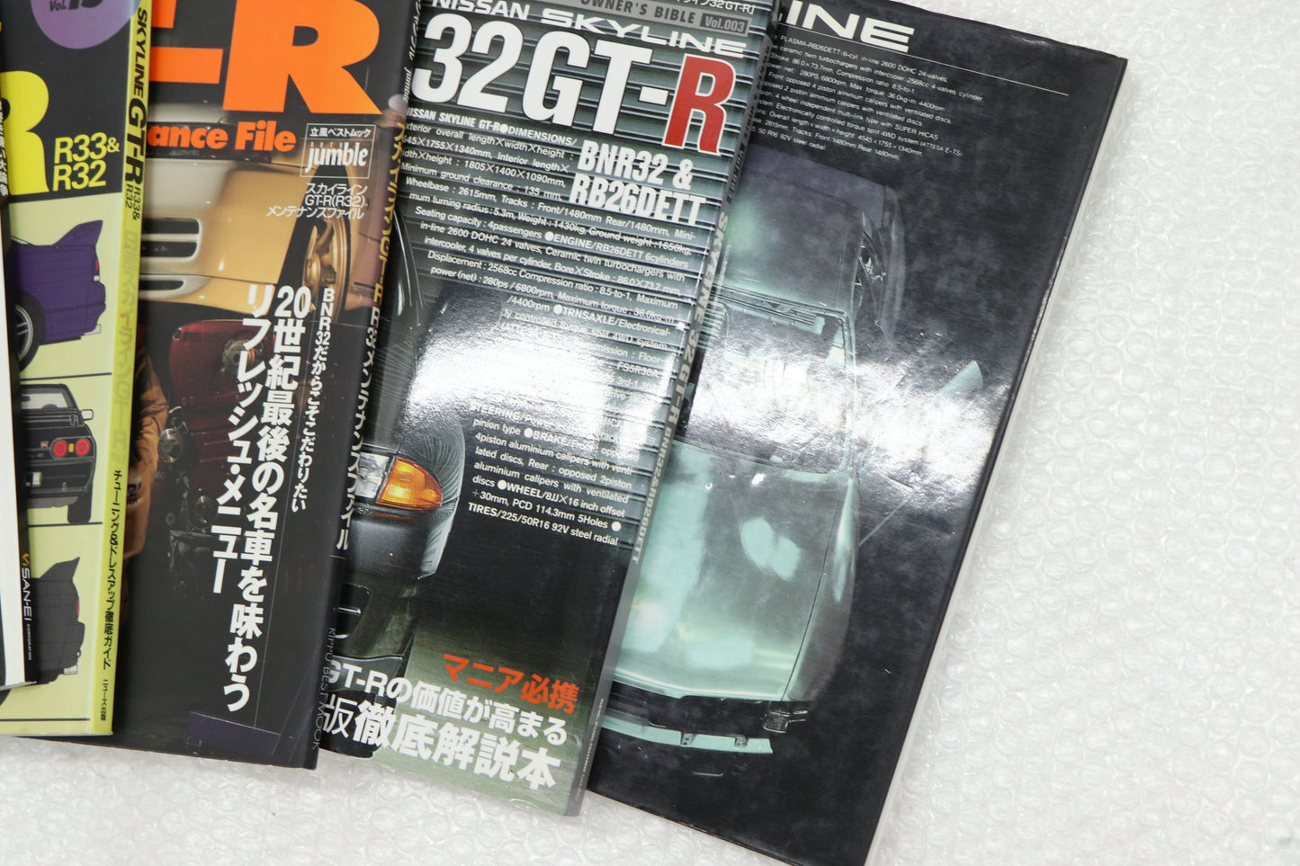 [USED] NISSAN Specialty Magazine Set - Skyline GT-R #1900197029