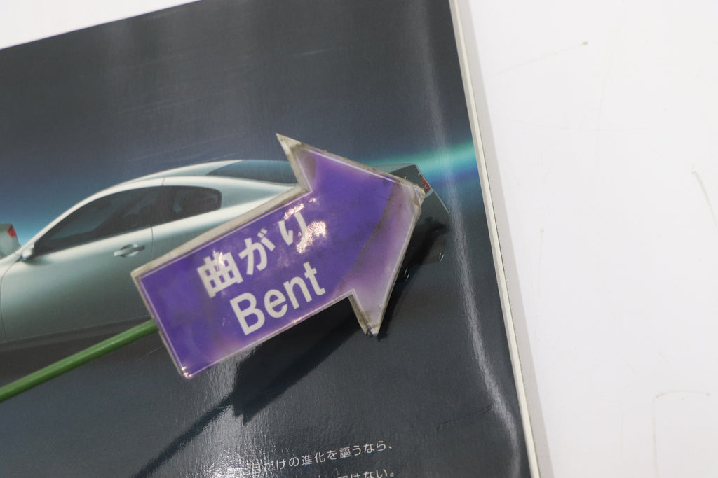 [USED] GT-R Magazine 2004 Issue No.056 #1900275025