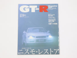 [USED] GT-R Magazine 2004 Issue No.057 #1900275026