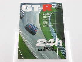 [USED] GT-R Magazine 2004 Issue No.058 #1900275027