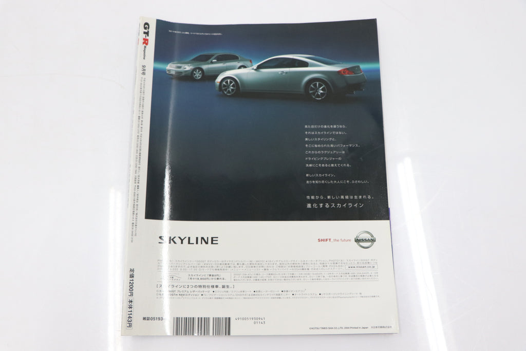 [USED] GT-R Magazine 2004 Issue No.058 #1900275027