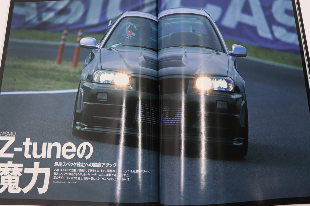 [USED] GT-R Magazine 2005 Issue No.060 #1900275029
