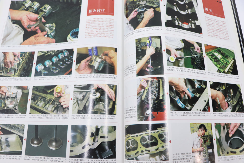 [USED] GT-R Magazine 2005 Issue No.060 #1900275029