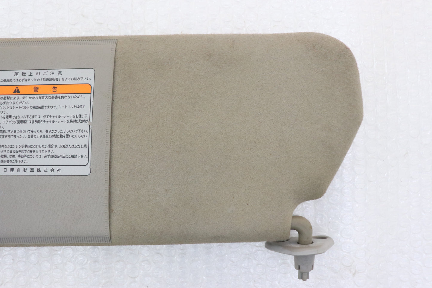 [USED] NISSAN Sun Visor Set (LH & RH) – Skyline ER34 25GT Turbo (Late Model) 4-Door #1100333215