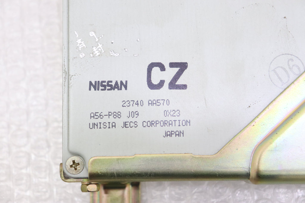 [USED] NISSAN Key Cylinder Set with ECU – Skyline ER34 25GT Turbo (Late Model) 4-Door #1100333249