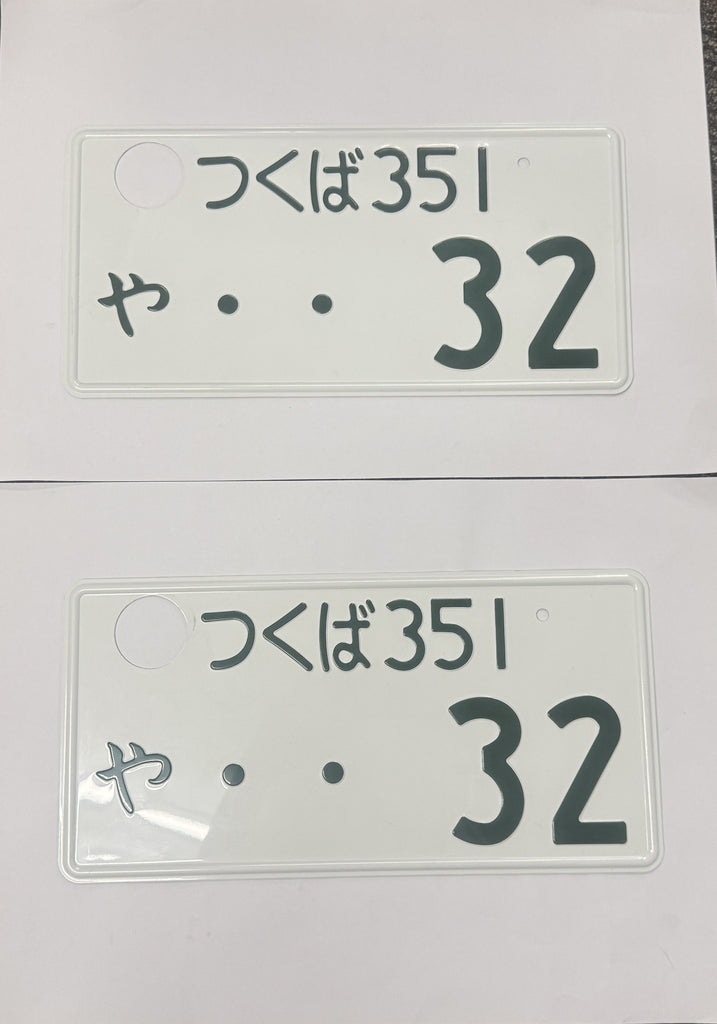 [USED] Japanese License Plate Front & Rear Set Excellent Condition - #572
