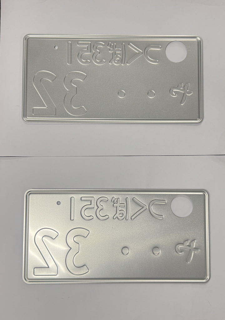 [USED] Japanese License Plate Front & Rear Set Excellent Condition - #572
