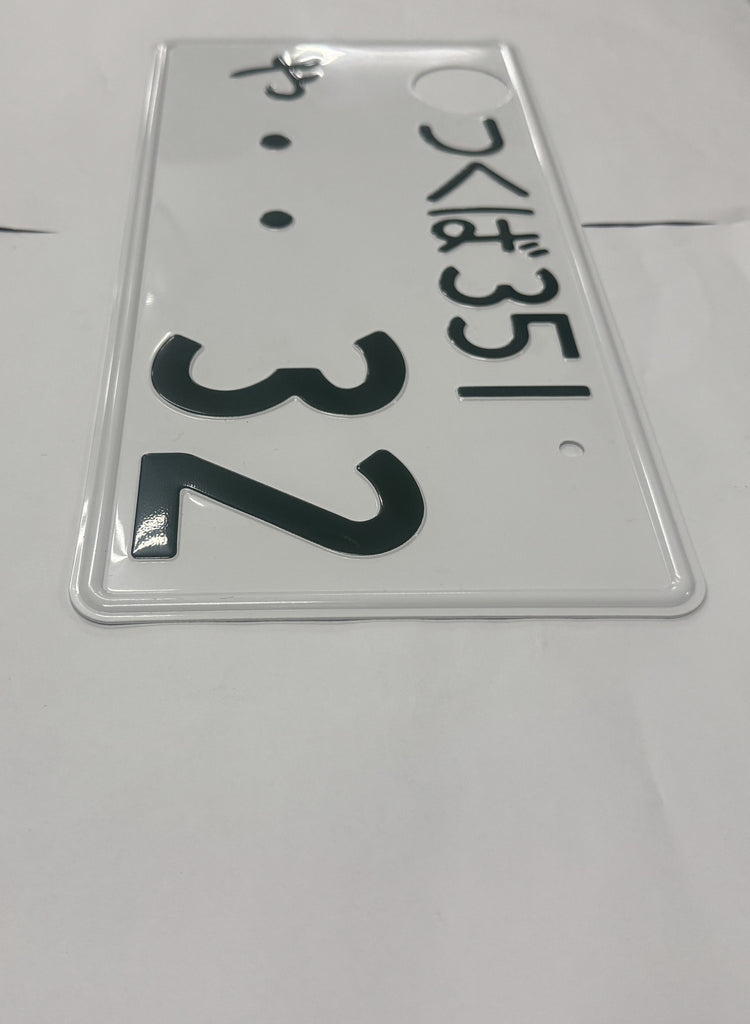 [USED] Japanese License Plate Front & Rear Set Excellent Condition - #572