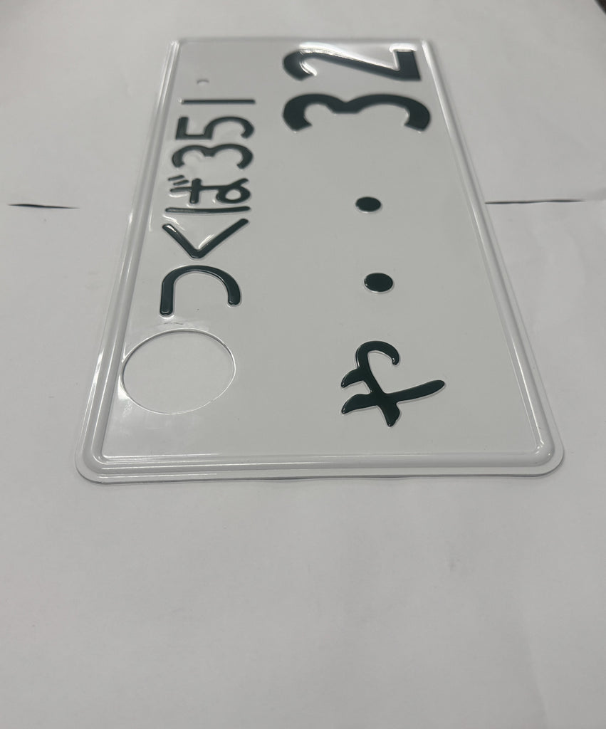 [USED] Japanese License Plate Front & Rear Set Excellent Condition - #572