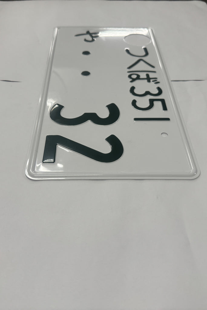 [USED] Japanese License Plate Front & Rear Set Excellent Condition - #572