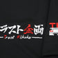 TRUST KIKAKU Original Dry T-Shirt - M-XL Size