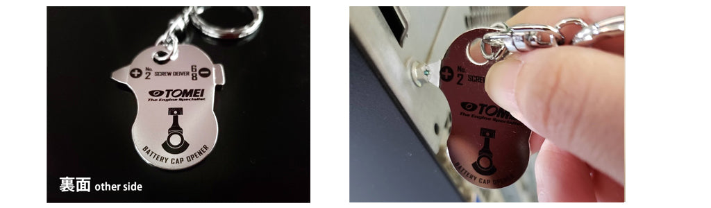 TOMEI POWERED Key Chain Tool