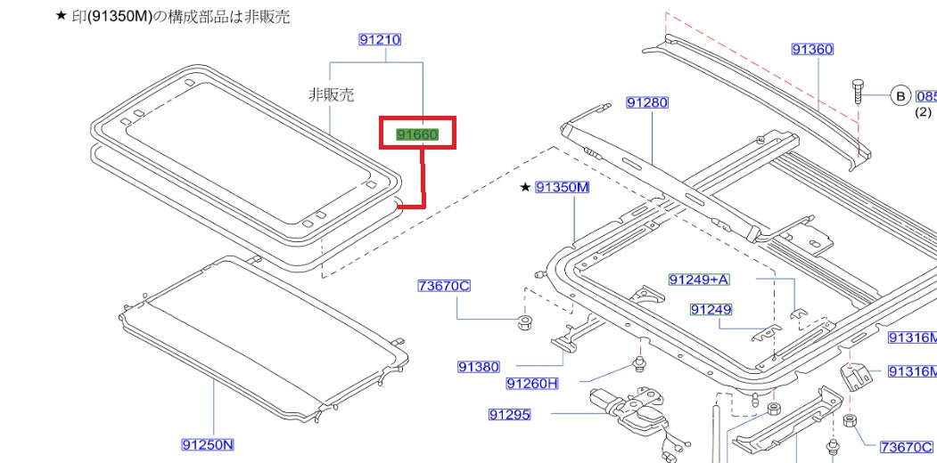 NISSAN Sunroof Weatherstrip - Silvia S14 #663101646