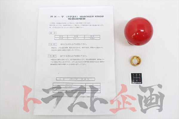 RE Amemiya Quicker Shift Knob Red - FD3S ##103111008 – Trust Kikaku