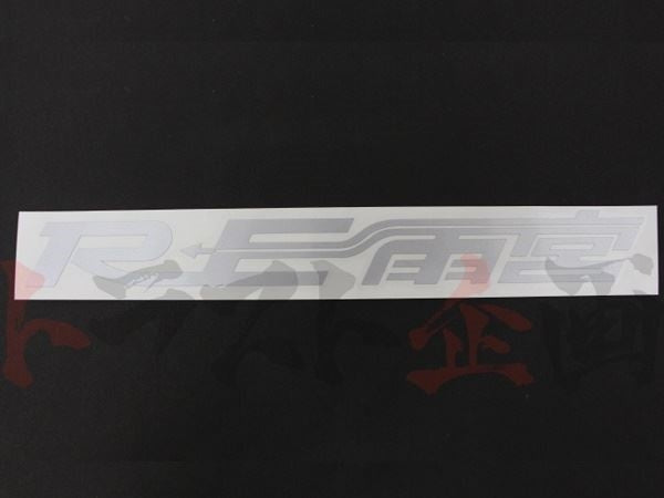 RE Amemiya Logo Sticker Silver ##G0S0380900033 - Trust Kikaku