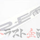 RE Amemiya Windshield Decal Sticker 16.14×1.77 Silver ##G0S0380900038 - Trust Kikaku