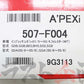 APEXI Power Intake Air Filter Kit - GDA GGA GDB ##126121140