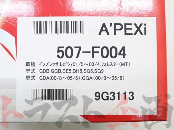 Комплект воздушного фильтра APEXI Power Intake - GDA GGA GDB ##126121140 