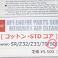HPI Megamax Air Cleaner Cotton 80mm Rubber Neck Standard Core ##178122294