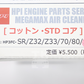 HPI Megamax Air Cleaner Cotton 100mm Rubber Neck Standard Core ##178122295