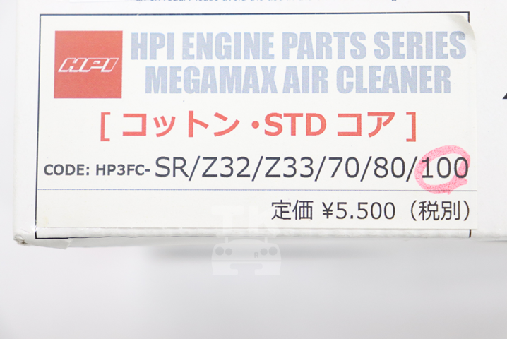 HPI Megamax Air Cleaner Cotton 100mm Rubber Neck Standard Core ##178122295