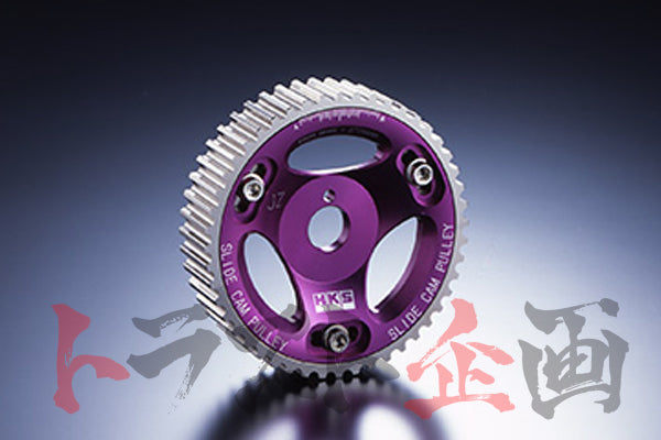 HKS Adjustable Cam Pulley Slide Pulley Type - 4A-GZE ##213121332 - Trust Kikaku