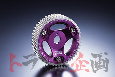 HKS Adjustable Cam Pulley Slide Pulley Type - 4G63 ##213121337 - Trust Kikaku
