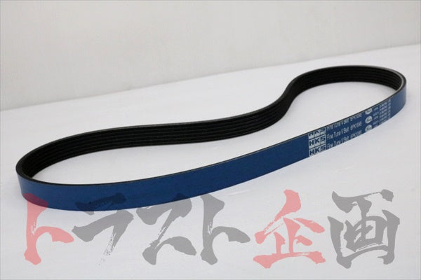 HKS Power Steering Belt 6PK1045 #213121435 - Trust Kikaku