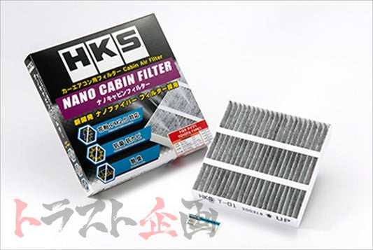 HKS Nano Cabin Filter T-02 - CT200h GS350 ##213122362