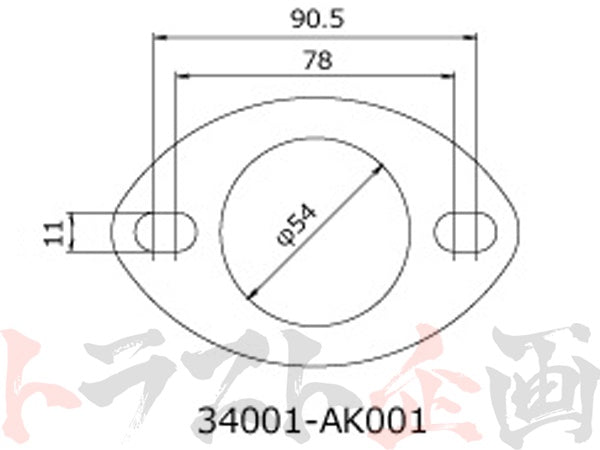 HKS Universal Muffler Gasket 50mm Oval 2P Set #213141015 - Trust Kikaku