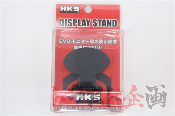 HKS Display Stand #213192012 - Trust Kikaku