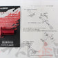 CUSCO Drift Spin Turn E-Brake Knob Red - S13 S14 180SX RS13 #332111001 - Trust Kikaku