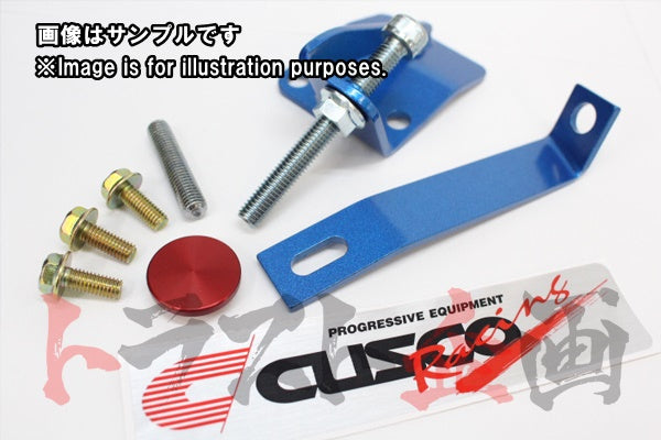 CUSCO Brake Cylinder Stopper ##332121037 - Trust Kikaku