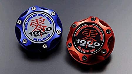 ZERO-1000 Oil Filler Cap Blue - HONDA B16A B18C S07A ##530121193