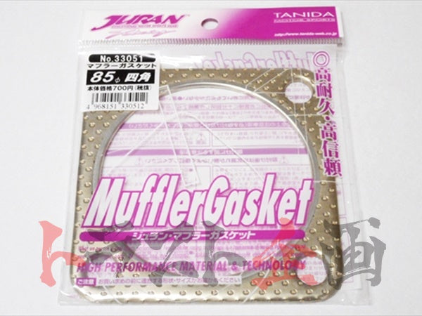 JURAN Muffler Gasket 85mm Square #434141010 - Trust Kikaku