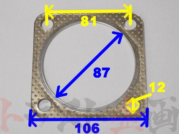 JURAN Muffler Gasket 85mm Square #434141010 - Trust Kikaku