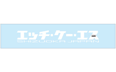 HKS Japanese Kana Sticker - White ##213192050 - Trust Kikaku