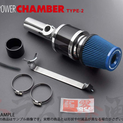 ZERO-1000 Power Chamber Type-2 Синяя SS - GD1 GD2 ##530121024 