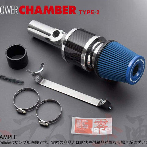 ZERO-1000 Power Chamber Type-2 Синий - RP3 ##530121032 