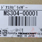 TRD Door Stabilizer Set - Universal #563101027 - Trust Kikaku